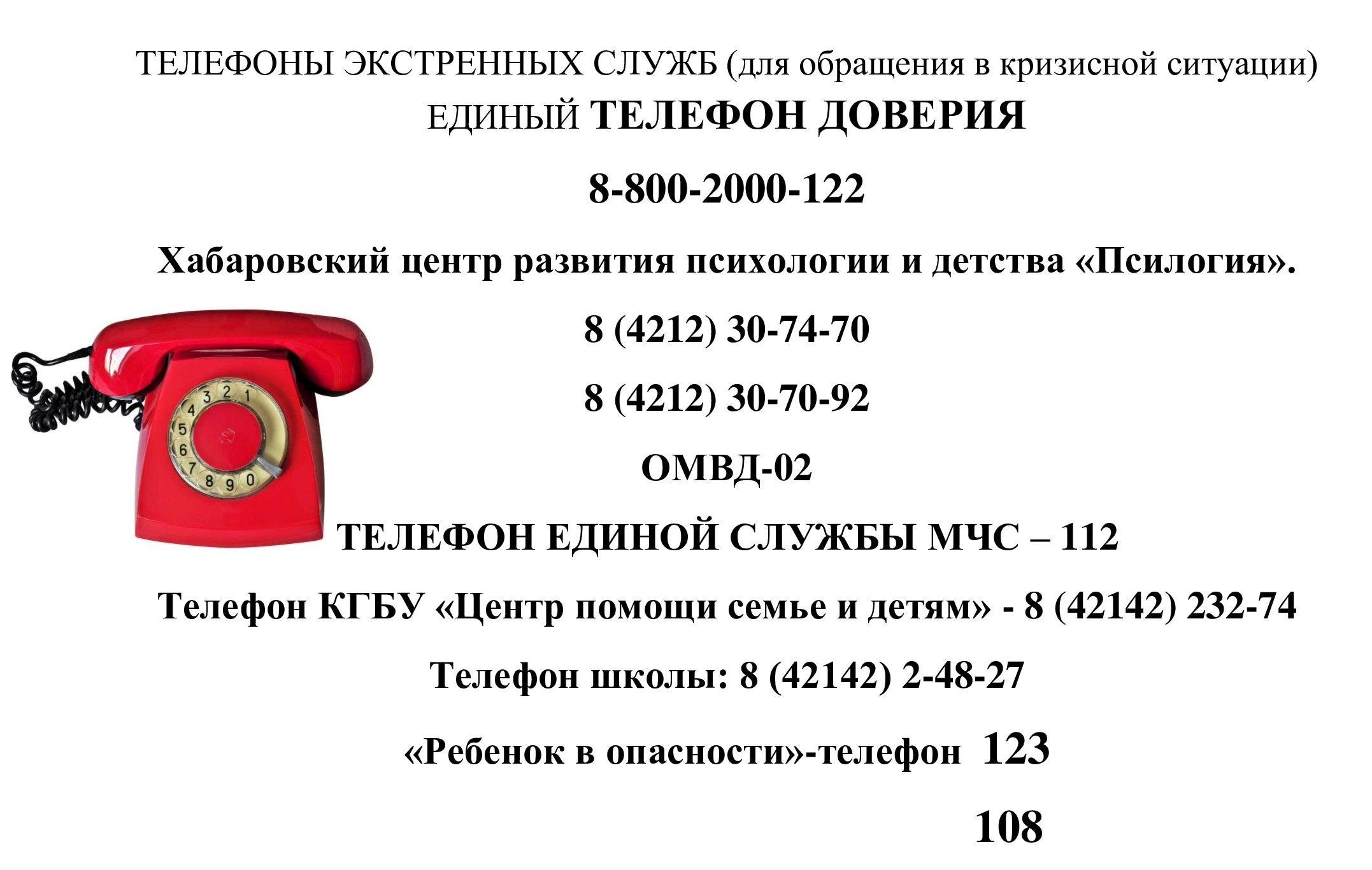 Номера Телефонов Проституток Оренбургской Области